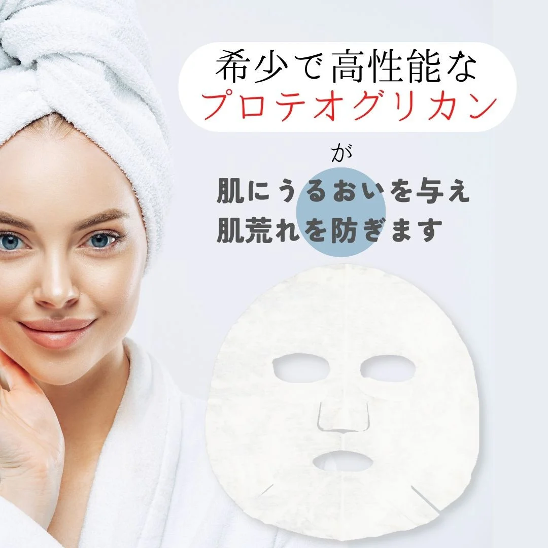 エッセンシャルフェイスマスク「nanairo rich」60枚 松前町おすすめ