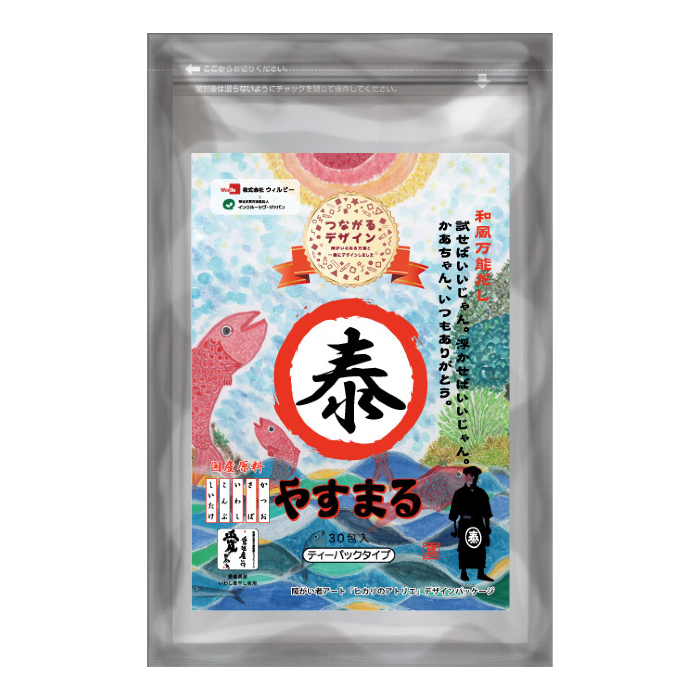 ããããŸãã ããå颚äžèœã ã ãããŸã ã ããã㯠264g(8.8gÃ30å
)Ã5è¢ éããè
ã¢ãŒã ãã«ãªã®ã¢ããªãš èª¿å³æ ãåžãç© æåªç æŸåçº ãµãããšçŽçš