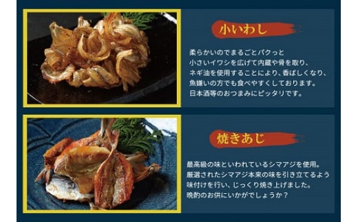 バラエティギフト８点セット