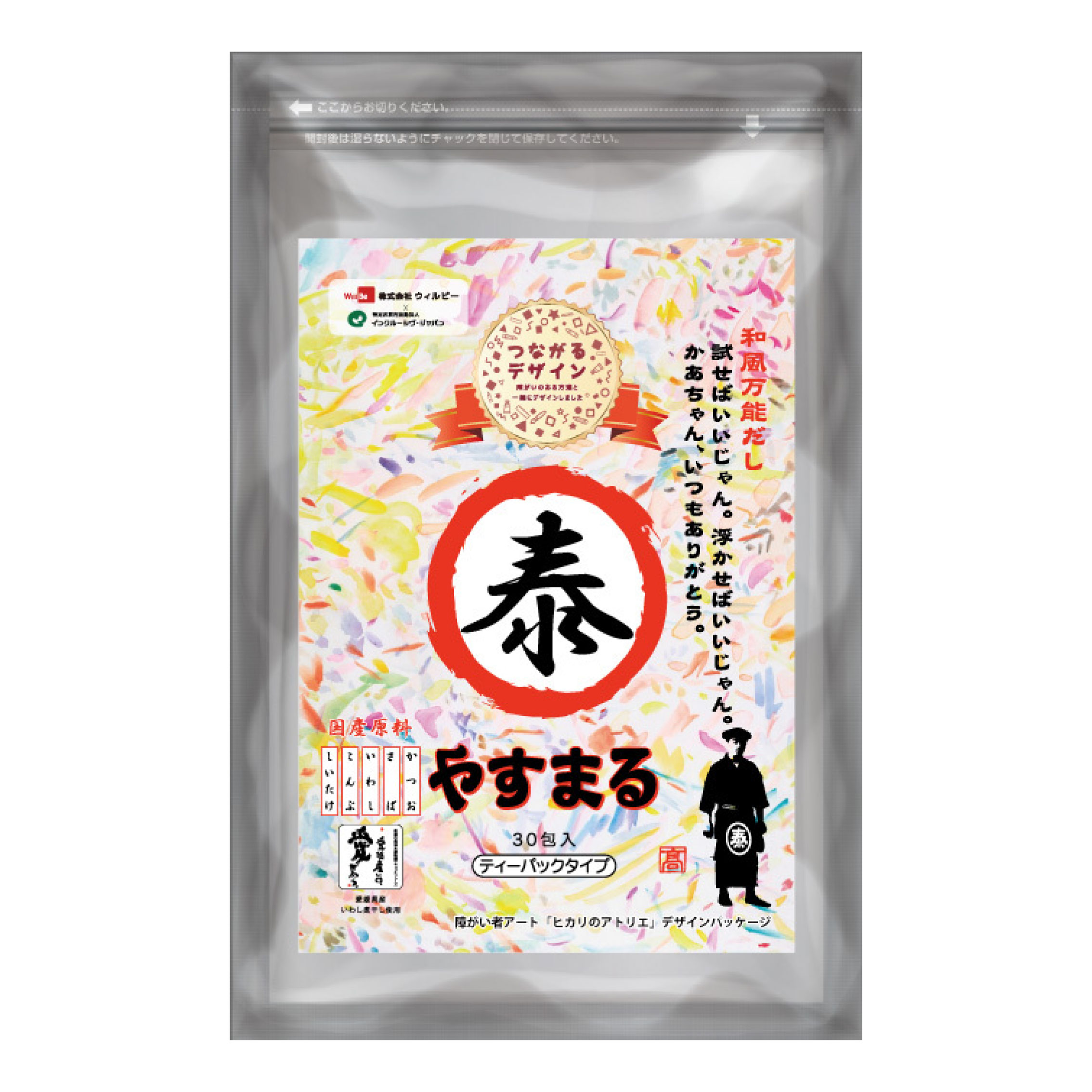 ããããŸãã ããå颚äžèœã ã ãããŸã ã ããã㯠264g(8.8gÃ30å
)Ã5è¢ éããè
ã¢ãŒã ãã«ãªã®ã¢ããªãš èª¿å³æ ãåžãç© æåªç æŸåçº ãµãããšçŽçš