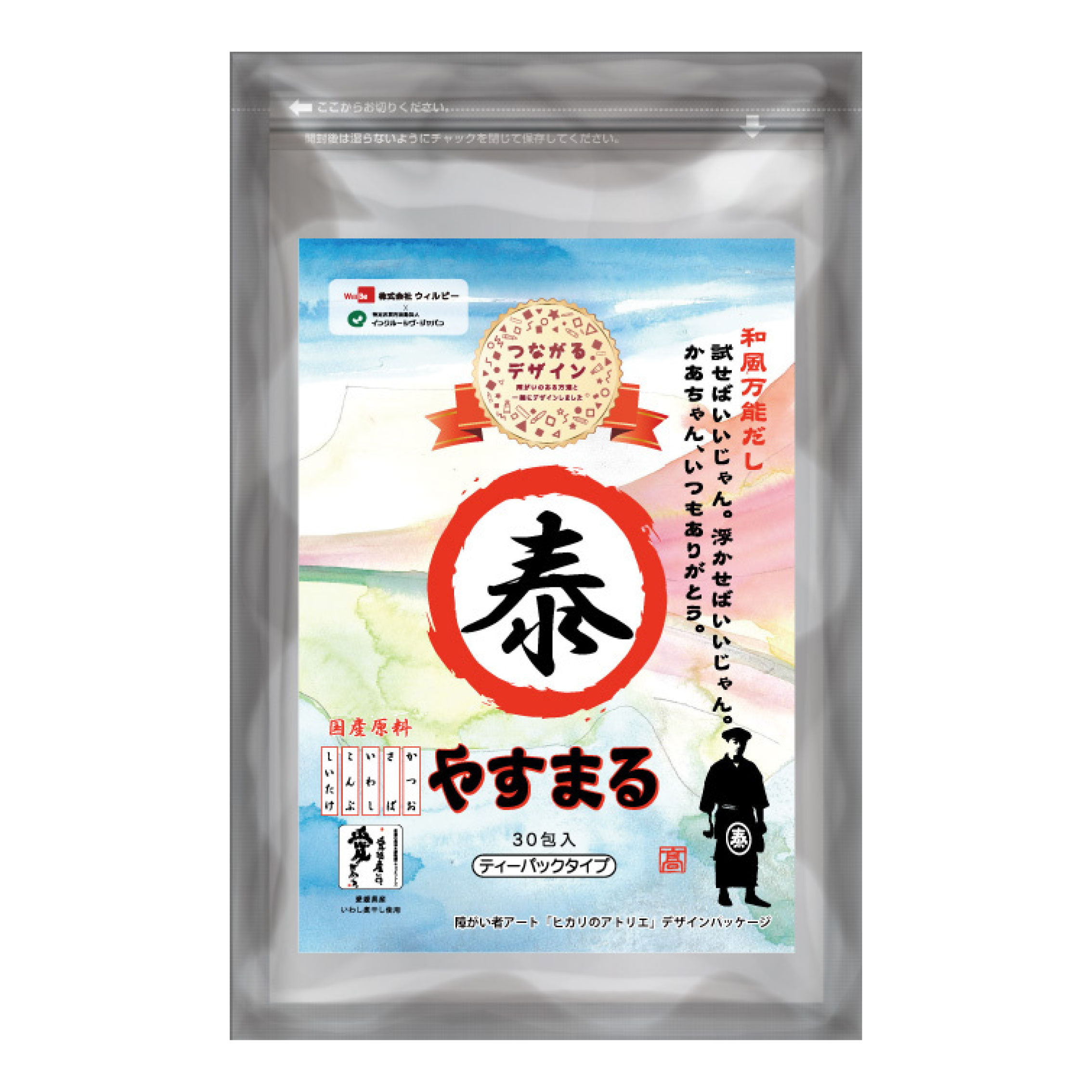 ããããŸãã ããå颚äžèœã ã ãããŸã ã ããã㯠264g(8.8gÃ30å
)Ã5è¢ éããè
ã¢ãŒã ãã«ãªã®ã¢ããªãš èª¿å³æ ãåžãç© æåªç æŸåçº ãµãããšçŽçš