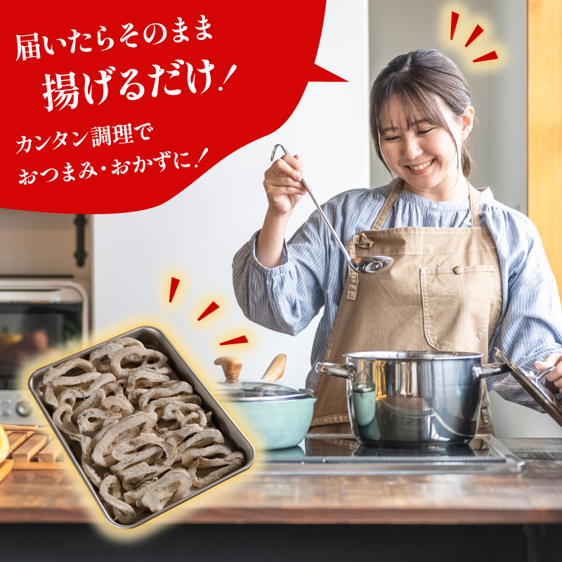 イカリング唐揚げ 2kg(1,000g × 2パック)｜下処理済み 冷凍 シーフード イカリング 唐揚げ 海鮮 いか 烏賊 簡単 下処理