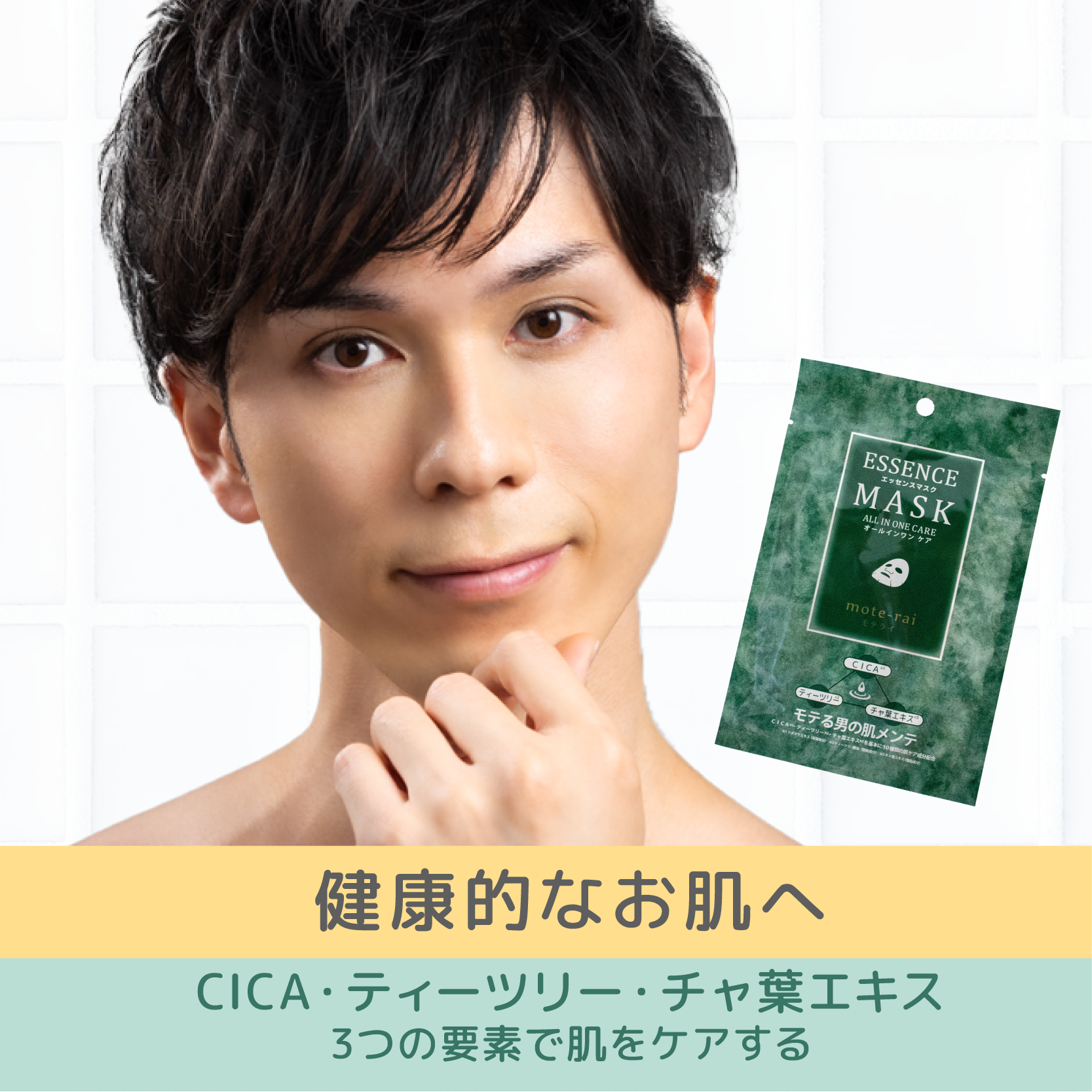 繝輔ぉ繧、繧ケ繝代ャ繧ッ 縲稽ote-rai縲阪Δ繝繝ゥ繧、 繧ア繧「 60譫(30譫堙2蛹) | 繧ケ繧ュ繝ウ繧ア繧「 繝輔ぉ繧、繧ケ繝代ャ繧ッ 繧ェ繝シ繝ォ繧、繝ウ繝ッ繝ウ 繝代ャ繧ッ 繝輔ぉ繧、繧ケ繝槭せ繧ッ 鄒主ョケ 鄒主ョケ繝槭せ繧ッ 鄒主ョケ繝代ャ繧ッ 繝輔ぉ繧、繧ケ繧キ繝シ繝 蝗ス逕」