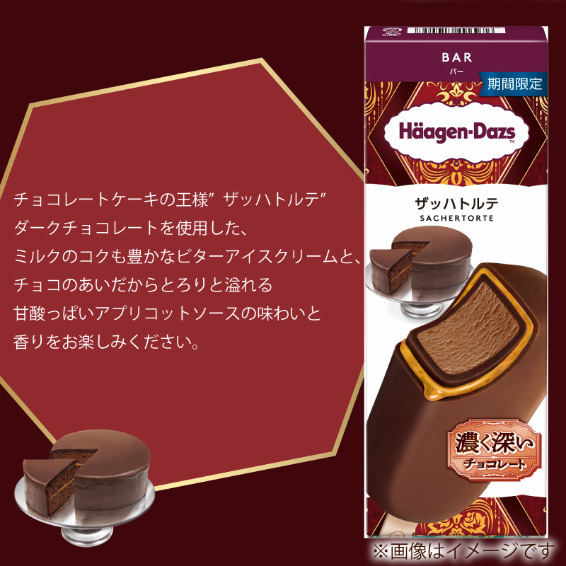 æééå®ãã¬ãŒã㌠ããŒã²ã³ããã ã㌠ã»ãã 20æ¬å
¥ ã¶ãããã«ã ïœ ããŒã²ã³ããã ã¢ã€ã¹ã¯ãªãŒã ã®ãã ã»ãã è©°ãåãã ã¶ãããã«ã æåªç æŸåçº