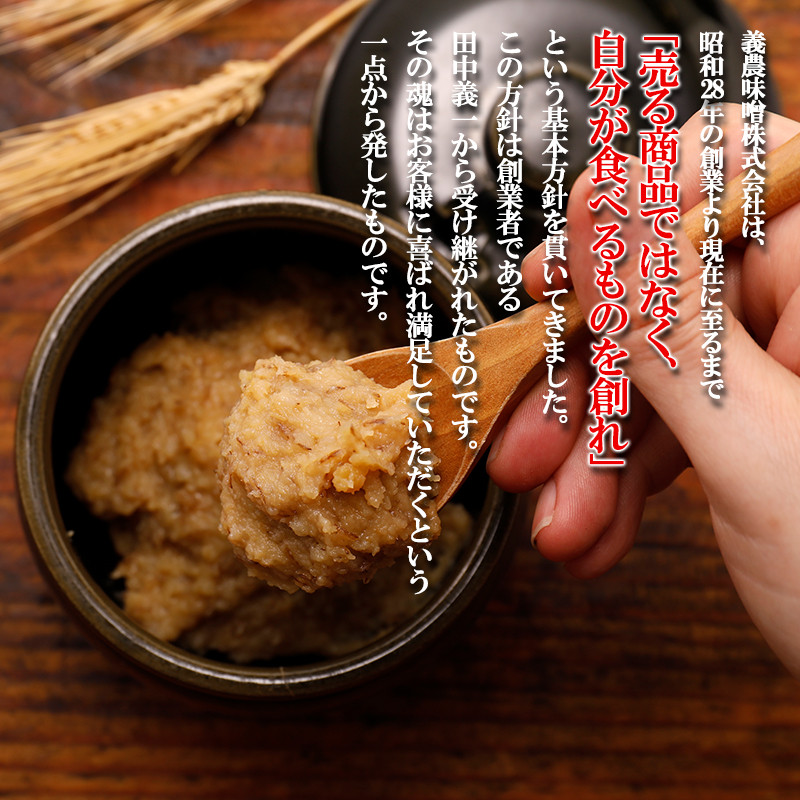 麊ã¿ã 3çš®ã»ãã èš3kg | çå£ äžèŸ åãã æžå¡© äœå¡© 麊ã¿ã åœç£ 倧麊 å€§è± å³å ã¿ã ç²ã¿ã èª¿å³æ 麹 ããã å³åæ± ã¿ãæ± æåªç æŸåçº ãã²ããã ãŸããã¡ãã ã®ããŒã¿ã