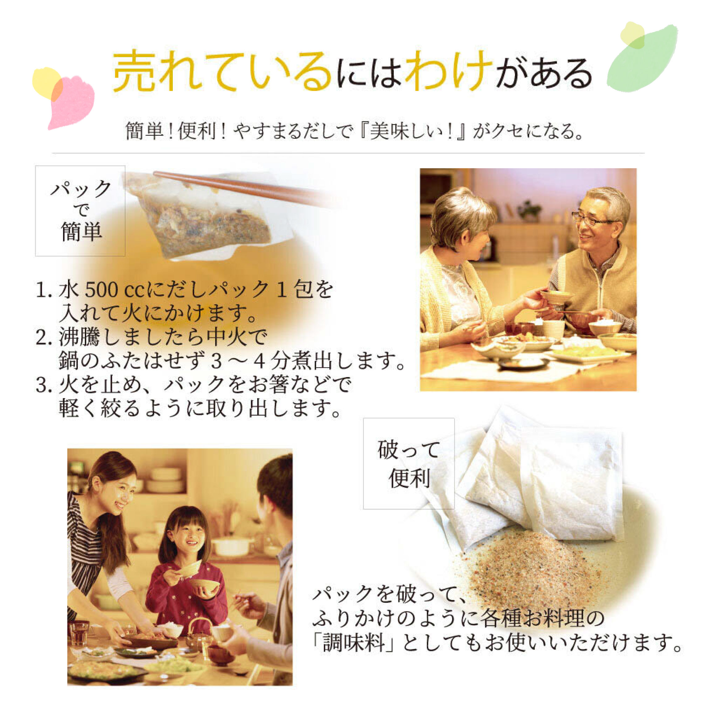 ããããŸãã ããå颚äžèœã ã ãããŸã ã ããã㯠264g(8.8gÃ30å
)Ã5è¢ éããè
ã¢ãŒã ãã«ãªã®ã¢ããªãš èª¿å³æ ãåžãç© æåªç æŸåçº ãµãããšçŽçš