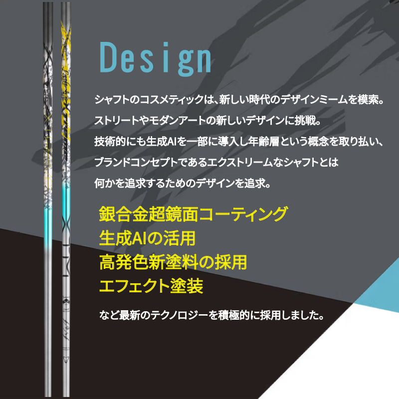 ゴルフ用カーボンシャフト XTM Lash 60-S｜ゴルフ シャフト ゴルフグッズ 用品 人気 おすすめ 東レ バシレウス 愛媛県 松前町