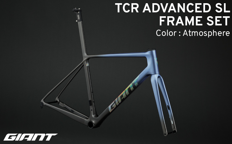 【フレームのみ】GIANT TCR ADVANCED SL FRAMESET（カラー：Atmosphere）｜  ジャイアント ロードバイク 自転車 レース カーボン 東レ