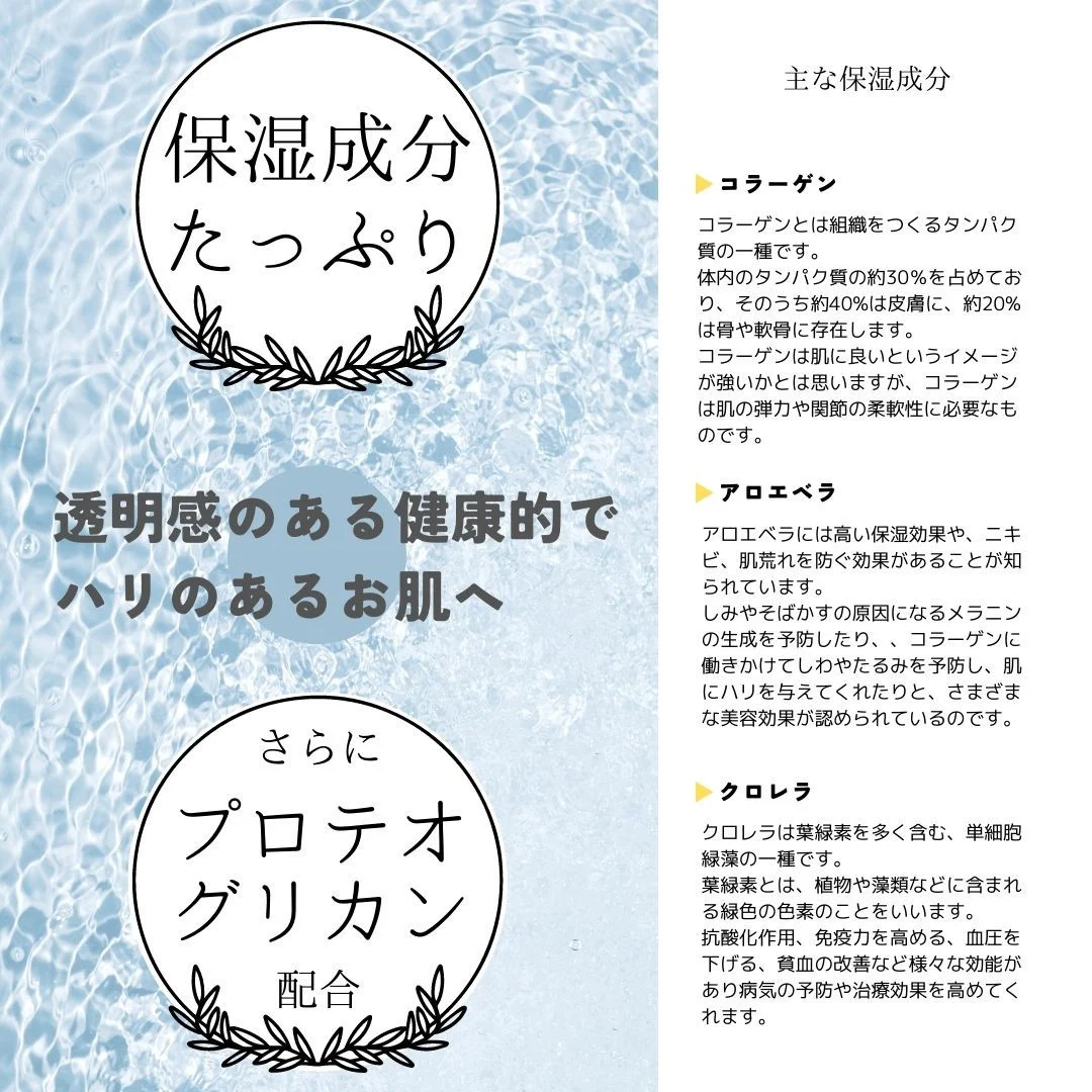 エッセンシャルフェイスマスク「nanairo rich」60枚 松前町おすすめ