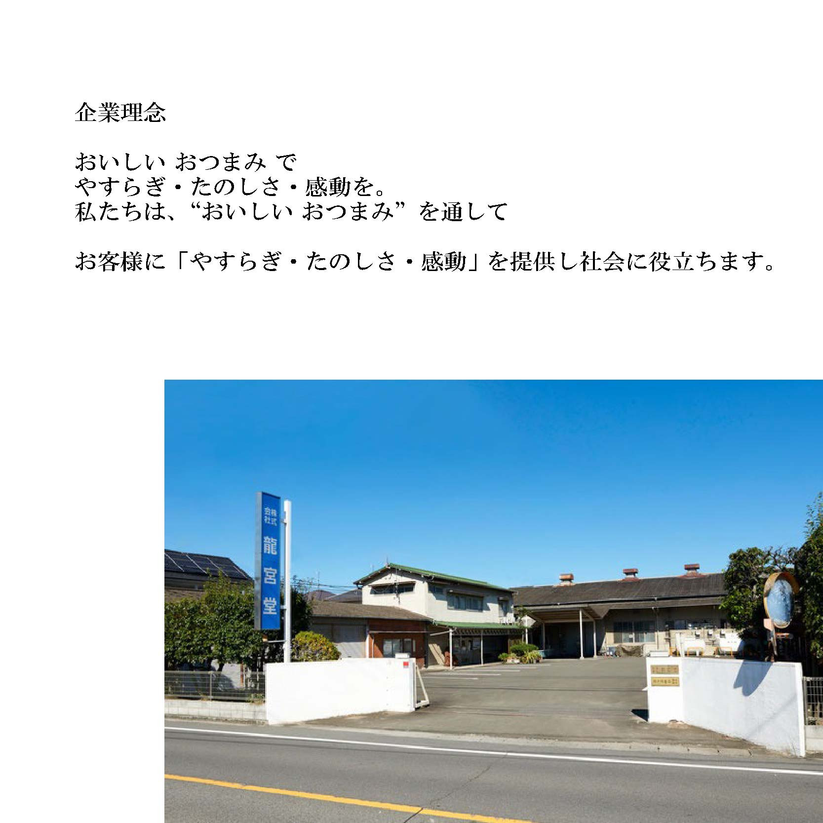ピリ辛焼えいひれ 5袋セット おつまみ 珍味 ピリ辛 ソフト 酒の肴 ビール 日本酒 家飲み 愛媛県 松前町