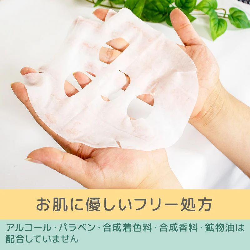 フェイスパック ゆらがない午後10時のシンデレラ 60枚(30枚×2包) | スキンケア フェイスパック オールインワン パック フェイスマスク 美容 美容マスク 美容パック フェイスシート 国産 松前町おすすめ