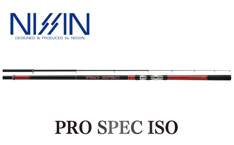 【釣竿】プロスペック ISO 1.5号 5306｜釣り具 釣り竿 ウキ釣り フカセ サビキ カゴ釣り 海釣り おすすめ 人気 宇崎日新 愛媛県 松前町