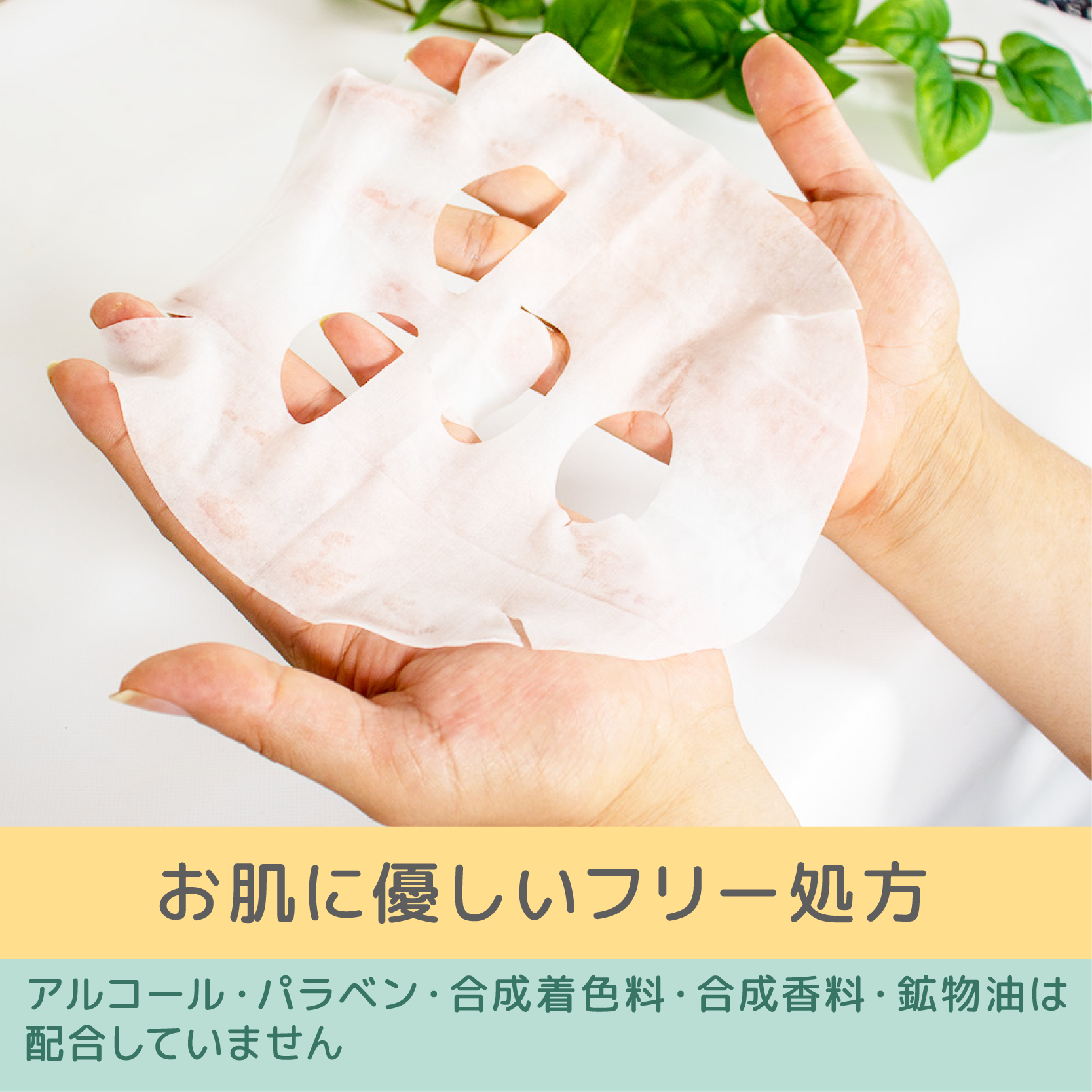 繝輔ぉ繧、繧ケ繝代ャ繧ッ 縲稽ote-rai縲阪Δ繝繝ゥ繧、 繧ア繧「 60譫(30譫堙2蛹) | 繧ケ繧ュ繝ウ繧ア繧「 繝輔ぉ繧、繧ケ繝代ャ繧ッ 繧ェ繝シ繝ォ繧、繝ウ繝ッ繝ウ 繝代ャ繧ッ 繝輔ぉ繧、繧ケ繝槭せ繧ッ 鄒主ョケ 鄒主ョケ繝槭せ繧ッ 鄒主ョケ繝代ャ繧ッ 繝輔ぉ繧、繧ケ繧キ繝シ繝 蝗ス逕」