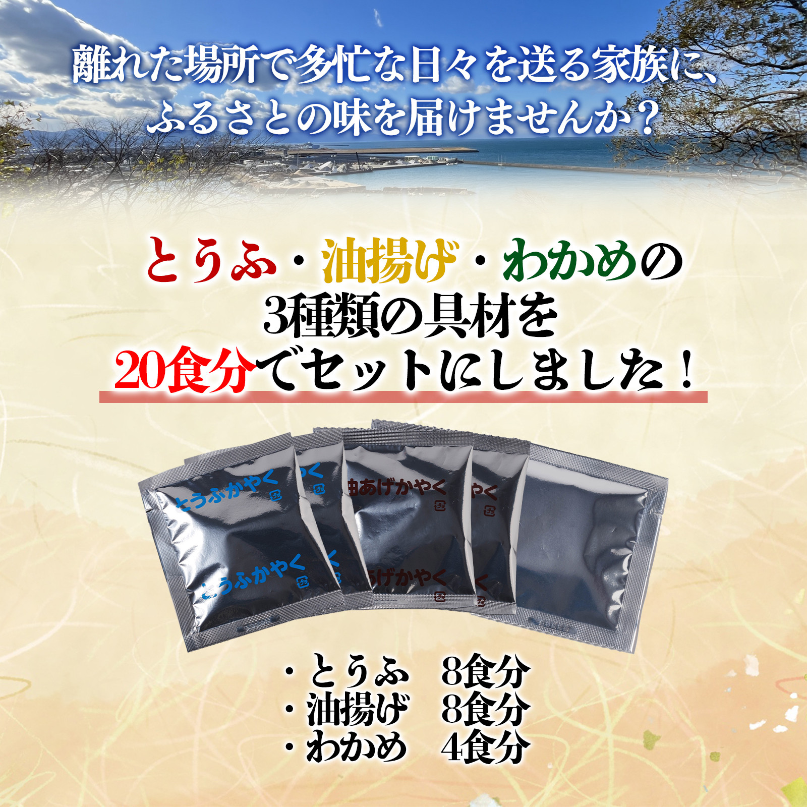 3種の具材の即席みそ汁セット (20食入り) | 即席 レトルト 味噌 味噌汁 みそ汁 簡単 便利 具だくさん 食べ比べ 父の日 一人暮らし 減塩 低塩 麦みそ 国産 大麦 大豆 味噌 みそ 粒みそ 調味料 麹 こうじ 味噌汁 みそ汁 愛媛県 松前町 えひめけん まさきちょう ギノーみそ