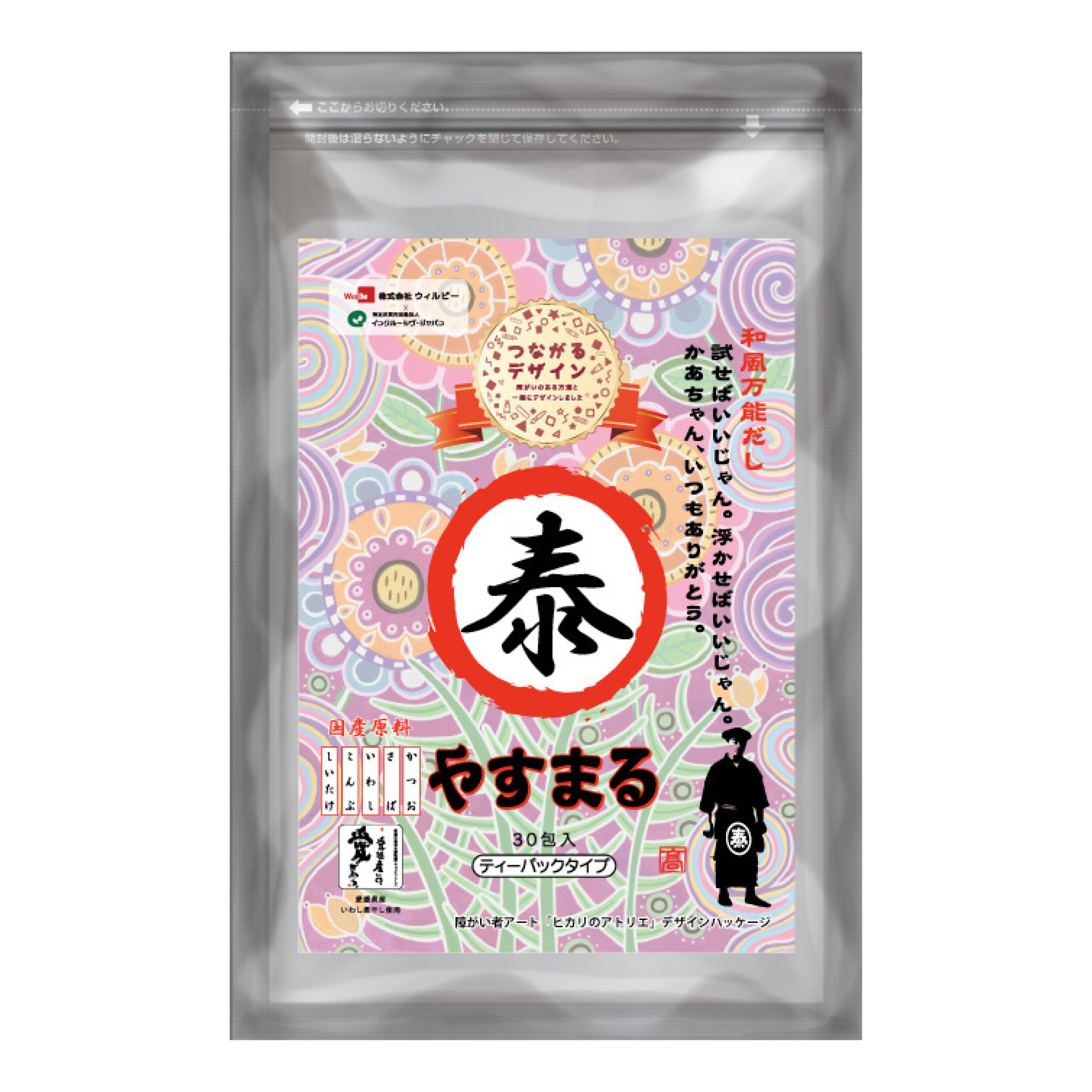 ããããŸãã ããå颚äžèœã ã ãããŸã ã ããã㯠264g(8.8gÃ30å
)Ã5è¢ éããè
ã¢ãŒã ãã«ãªã®ã¢ããªãš èª¿å³æ ãåžãç© æåªç æŸåçº ãµãããšçŽçš