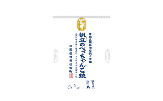 帆立のぺっちゃんこ焼22ｇ×5袋 珍味 おつまみ 個包装 海鮮 ホタテ 薄焼き 晩酌 ホタテ ほたて 愛媛県 松前町