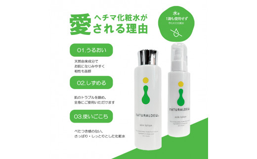 乳液 ãžã¡ãŸä¹³æ¶² ããã¥ã©ã«ãã¥ãŒ ã¹ãã³ã±ã¢ ç¡çè² åŸ®éŠæ§ èªç¶æŽŸ åç²§å æåªç æŸåçº æ±ã¬ã³ã ãº