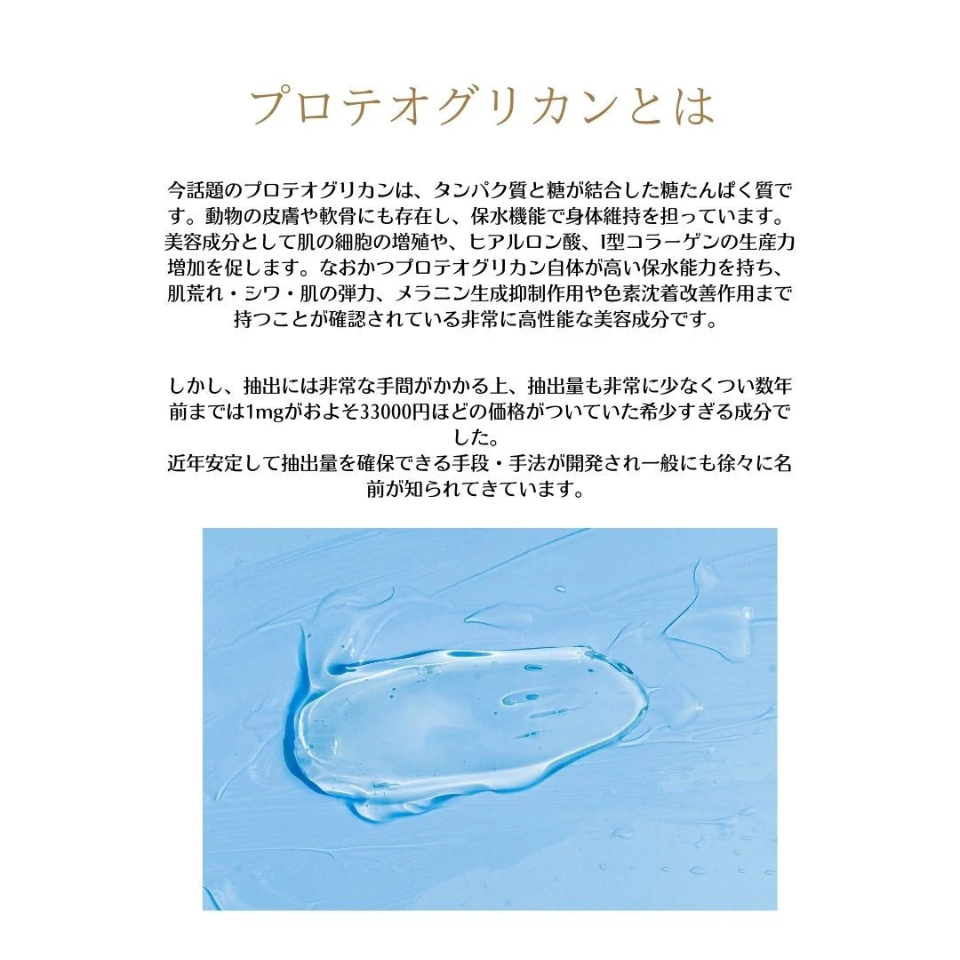 エッセンシャルフェイスマスク「nanairo rich」60枚 松前町おすすめ