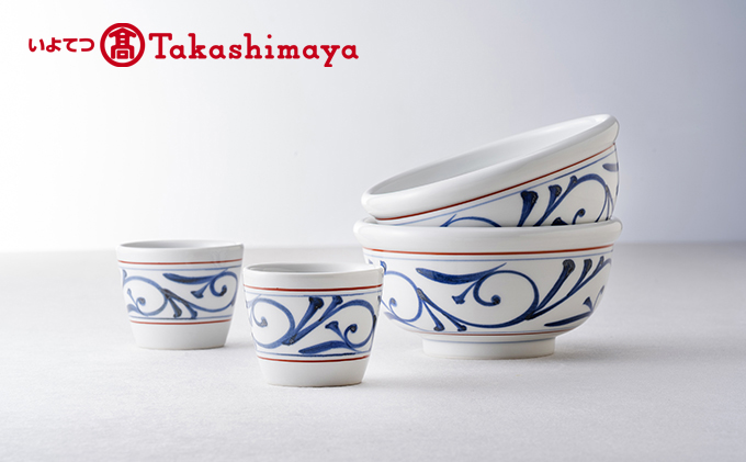 愛媛県＜砥部焼＞「公水窯」玉縁どんぶり鉢＆そば猪口セット[50R0636]【高島屋選定品】 食器 皿