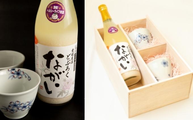 東温どぶろく「ながい（甘口）」と 砥部焼そば猪口のセット お酒 梅 桜 ギフト プレゼント 日本酒 東温市 食器 シンプル 和風