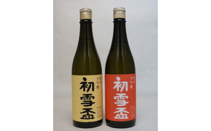 ＜協和酒造＞「初雪盃」純米大吟醸セット[50R0135] 【高島屋選定品】 お酒 日本酒 純米大吟醸酒