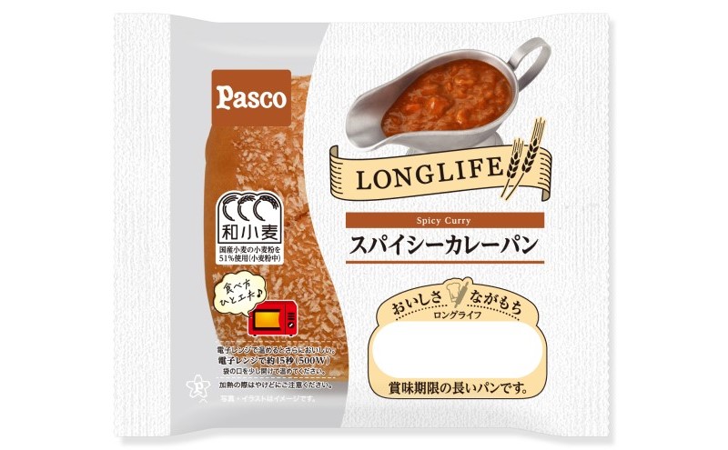 æ¥æã¡é·æã¡ãããããã»ã¬ã¯ãã»ããã4çš®10åå
¥ ããŒãªã³ã°ã¹ãã㯠ä»éã åžžæž©ä¿å äººæ° çã ãã§ã³ æãã¯ã é·æä¿å ãã¬ã¯ãŒã¯