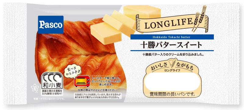 æ¥æã¡é·æã¡ãããããã»ã¬ã¯ãã»ããã4çš®10åå
¥ ããŒãªã³ã°ã¹ãã㯠ä»éã åžžæž©ä¿å äººæ° çã ãã§ã³ æãã¯ã é·æä¿å ãã¬ã¯ãŒã¯