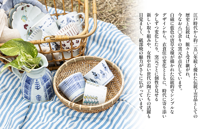 砥部焼 東窯 茶碗 1点 ミモザ 食器 皿 民芸品 伝統工芸 お茶碗 鮮やか 焼き物 華やか 食卓 磁器 陶器 白磁 ごはん おしゃれ 