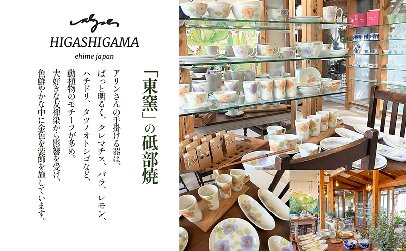 砥部焼 東窯 茶碗 1点 レモン 食器 皿 民芸品 伝統工芸 お茶碗 鮮やか 焼き物 華やか 食卓 磁器 陶器 白磁 ごはん おしゃれ 