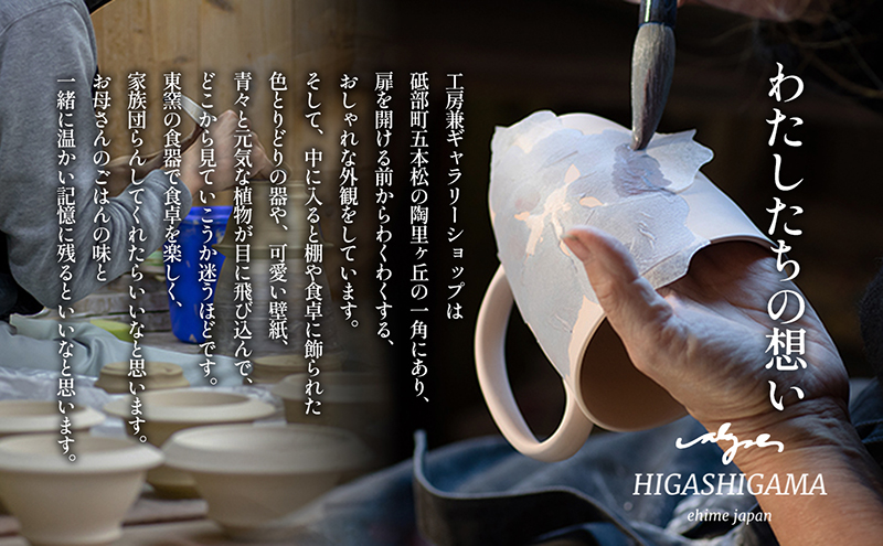 砥部焼 東窯 茶碗 1点 レモン 食器 皿 民芸品 伝統工芸 お茶碗 鮮やか 焼き物 華やか 食卓 磁器 陶器 白磁 ごはん おしゃれ 