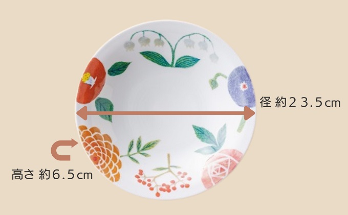 ＜砥部焼＞きよし窯　平鉢：彩り花【高島屋選定品】［50R0916］ キッチン雑貨 食器 花柄 華やか 鮮やか おしゃれ かわいい お花モチーフ 贈答用 プレゼント 