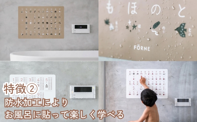 知育ポスター3枚セット（チャコールグレー）（日本地図・世界地図・ローマ字）【幼稚園 小学生 オシャレ 学習用 防水加工 知育 情操教育 おしゃれ 子供 シンプル ギフト お祝い 入園 入学】