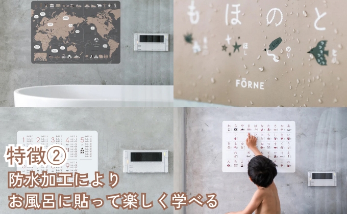 知育ポスター7枚セット（ベージュ）（数字・あいうえお（ひらがな表）・カタカナ・日本地図・世界地図・ABC（アルファベット表）・掛け算）【幼稚園 小学生 オシャレ 学習用 防水加工 知育 情操教育 おしゃれ 子供 シンプル ギフト お祝い 入園 入学】