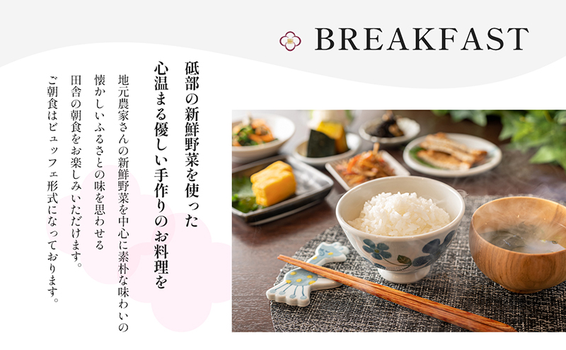 南道後温泉ホテルていれぎ館　1泊朝食付ペア宿泊券　一般客室　旅館 天然温泉 関西 四国 口コミ 朝ごはん 動物園 人気 砥部焼  旅行 チケット ホテル券 朝食ビュッフェ 全室天然温泉風呂付き 