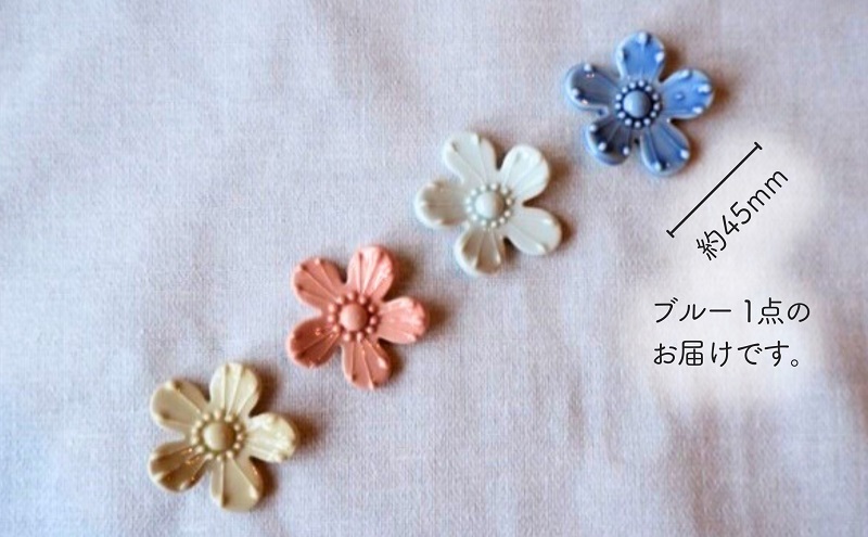 ＜砥部焼＞花のはしおき 1点(ブルー)【工房釉瑠璃 女性作家 花柄 青 四季 食器 箸置き 食洗器対応 カトラリー おしゃれ かわいい インテリア小物 陶芸 手作り ギフト】