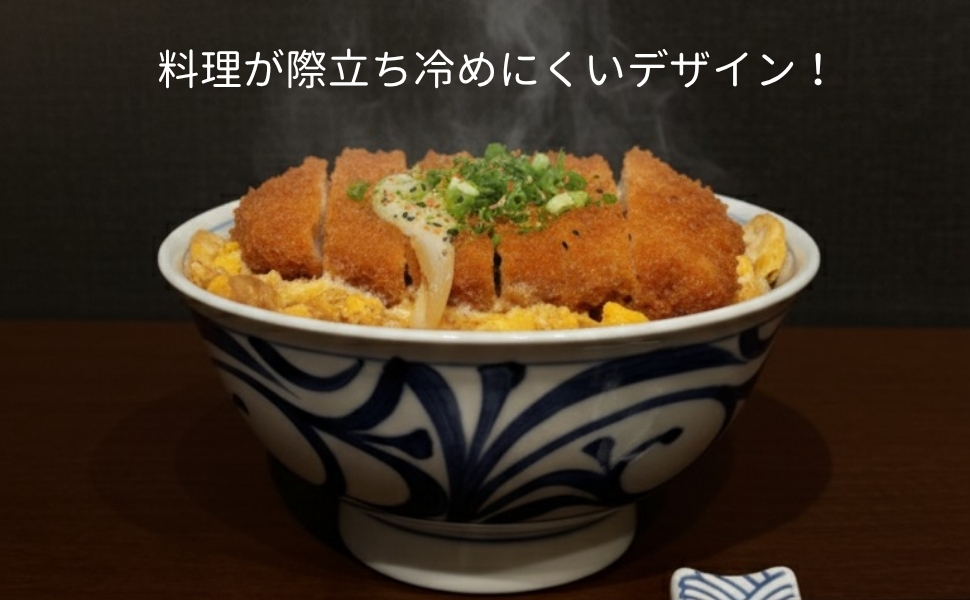 【砥部焼】6寸反り丼（外唐草）＜食器 うつわ どんぶり ボウル 鉢＞2026年2月20日以降お届け