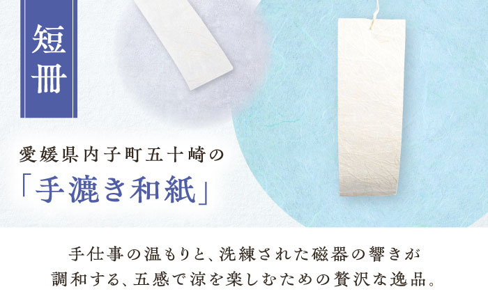 砥部焼 染付草文風鈴 1点 / 磁器 陶磁器 焼き物 伝統工芸品 工芸品 民藝 愛媛県 砥部町 職人 女性作家 おしゃれ かわいい ふうりん インテリア 和風 夏 陶芸 手作り ハンドメイド / 愛媛県砥部町/tsuneokaceramics [BJBJ002]