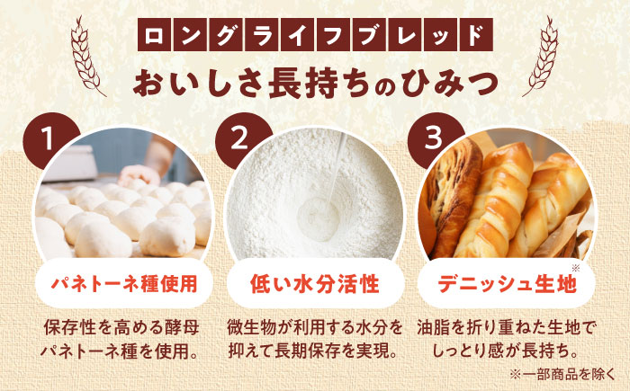 パン 人気定番セット 5種10個 / パン 菓子パン あんぱん クリームパン メロンパン ジャムパン 非常食 ギフト 詰め合わせ / 愛媛県砥部町/株式会社四国シキシマパン [BJAA008]