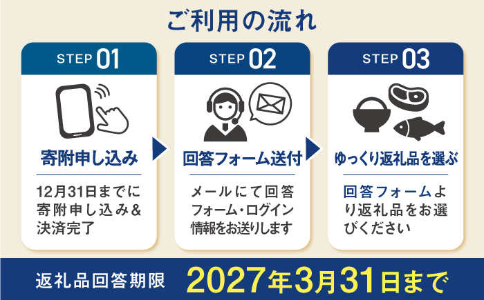 【あとから選べる】砥部町ふるさとギフト 50万円分 砥部焼 焼き物 果物 フルーツ 柑橘 みかん グルメ 食品 お取り寄せ 詰め合わせ [BJYZ010]