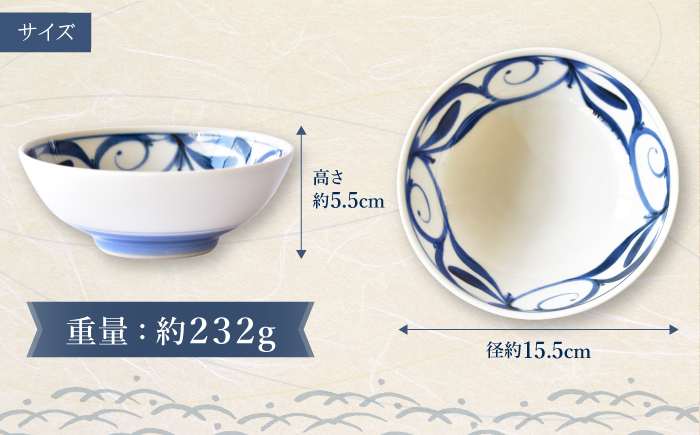 砥部焼 サラダ鉢 ペアセット / 砥部焼 食器 和食器 器 皿 お皿 茶碗 飯碗 ご飯茶碗 深皿 おしゃれ かわいい 北欧 モダン 食洗機 レンジ ペア セット 日常使い 来客用 ギフト プレゼント お祝い / 愛媛県砥部町/器屋ひより [BJBO001]