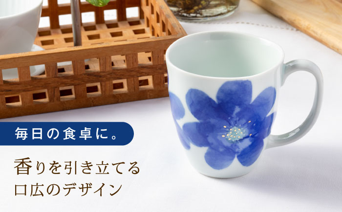 砥部焼 東窯 マグカップ 1点 P.S.ブルー / 砥部焼 食器 和食器 器 コップ カップ フリーカップ コーヒーカップ マグカップ 湯呑 湯呑み おしゃれ かわいい 北欧 花柄 食洗機 ペア セット / 愛媛県砥部町/株式会社アリンデザイナーズインターナショナル [BJAK003]