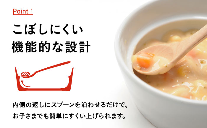 砥部焼 砥部焼のこぼしにくい器(ボウル) / 砥部焼 食器 和食器 器 ボウル おしゃれ かわいい 北欧 モダン 食洗機 レンジ ペア セット 日常使い 来客用 ギフト プレゼント お祝い aeru / 愛媛県砥部町/株式会社和える [BJAH001]