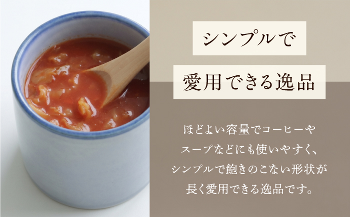 砥部焼 マグカップ (ラベンダー) / 砥部焼 食器 和食器 器 焼き物 コップ カップ コーヒーカップ マグカップ ラベンダー 食洗機 レンジ おしゃれ かわいい 手作り ギフト プレゼント / 愛媛県砥部町/ 青花窯 [BJCR001]