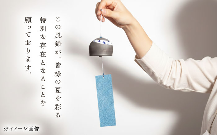 風鈴 いぶしと砥部焼のマリアージュ 1点 / 砥部焼 女性作家 おしゃれ シック かわいい ふうりん windbell いぶし銀 インテリア 和風 和紙 夏 陶芸 陶磁器 手作り ハンドメイド / 愛媛県砥部町/tsuneokaceramics [BJBJ001]