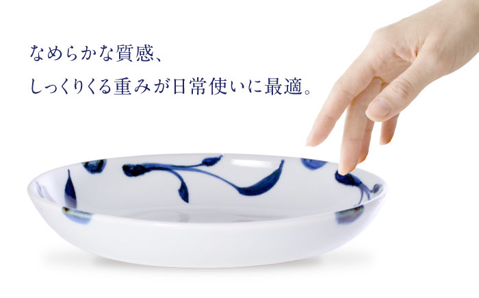 砥部焼 オーバル皿 柄4 / 砥部焼 食器 和食器 器 皿 お皿 平皿 深皿 大皿 ワンプレート オーバル 楕円皿 16cm おしゃれ かわいい 北欧 モダン 白 ホワイト 藍色 食洗機 レンジ ペア セット 日常使い 来客用 贈答 ギフト プレゼント / 愛媛県砥部町/有限会社雲石 [BJAR004]