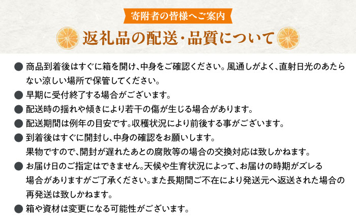 みかん 農六 約5kg【2月上旬から3月下旬まで順次発送】 / フルーツ 果物 蜜柑 ミカン オレンジ 小玉 甘い 先行予約 5kg 愛媛 / 愛媛県砥部町/和氣隆司 [BJBF001]
