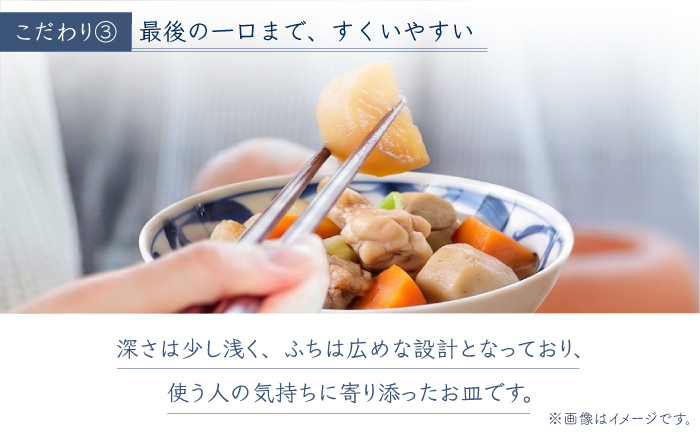 砥部焼 サラダ鉢 ペアセット / 砥部焼 食器 和食器 器 皿 お皿 茶碗 飯碗 ご飯茶碗 深皿 おしゃれ かわいい 北欧 モダン 食洗機 レンジ ペア セット 日常使い 来客用 ギフト プレゼント お祝い / 愛媛県砥部町/器屋ひより [BJBO001]