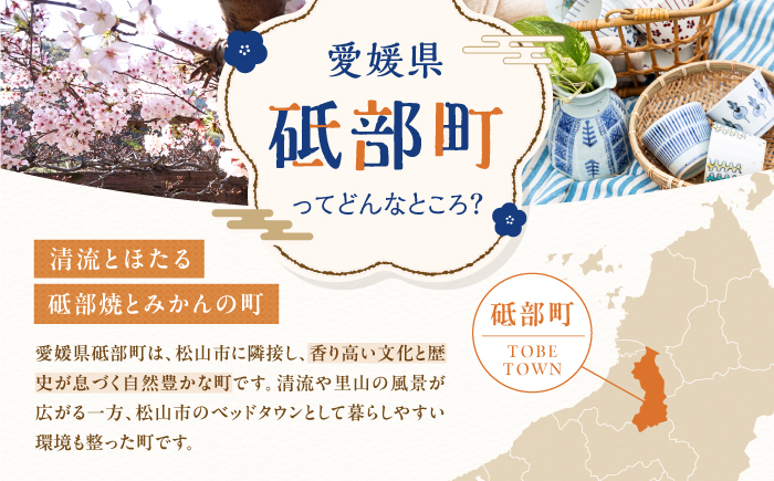 砥部焼 マグカップ (花) / 砥部焼 食器 焼き物 和食器 器 コップ カップ コーヒーカップ マグカップ 食洗機 レンジ おしゃれ かわいい 花 花柄 / 愛媛県砥部町/ 青花窯 [BJCR002]