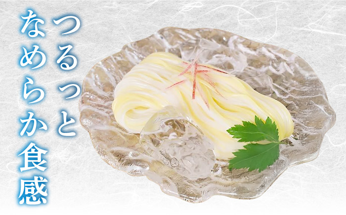 そうめん 手延べ五色そうめん 麺匠 木箱入 1.7kg(50g×34束) / 柚子 伊予柑 梅 抹茶 練り込み色麺 素麺 カラフル 色付き 小分け 常温 長期保存 詰合せ ランチ 夜食 冷 温 人気 おすすめ / 愛媛県砥部町/五色そうめん株式会社 [BJAY004]