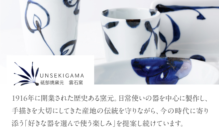 砥部焼 オーバル皿 柄3 / 砥部焼 食器 和食器 器 皿 お皿 平皿 深皿 大皿 ワンプレート オーバル 楕円皿 16cm おしゃれ かわいい 北欧 モダン 白 ホワイト 藍色 食洗機 レンジ ペア セット 日常使い 来客用 贈答 ギフト プレゼント / 愛媛県砥部町/有限会社雲石 [BJAR003]